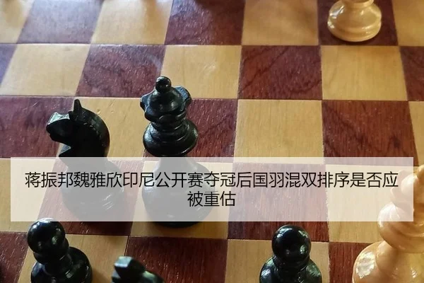jiang-zhen-bang-wei-ya-xin-yin-ni-gong-kai-sai-duo-guan-hou-guo-yu-hun-shuang-pai-xu-shi-fou-ying-bei-zhong-gu-1-987.jpg